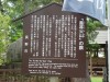 →所です。両河川は長野市で合流、後に信濃川に名を変えて新潟市で日本海へ注ぎます。そこで本筋の川中島の戦いですが、1553年の第1次から1564年の第5次までの12年間の長きに亘るものです
