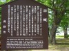 謙信は勘助の策謀を出し抜き、物音を立てることなく深夜密かに妻女山を下り千曲川を渡ったのであります。信玄の総勢は2万人でしたが、謙信の出し抜けで分散され、妻女山に1万2千が割か