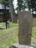 →のです。謙信は車懸りの陣で武田勢に猛攻をかけ、信玄は鶴翼の陣で抗したのです。この戦いの死傷者は両軍で約7千人。その中の討死には信玄の弟・信繁と山本勘助(初代)もいたのです。