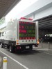 写真は警察車両の掲示板。「おんな酒場放浪記」出演の倉本康子氏らが立ち寄った居酒屋の屋号の文字を駆使してその店の食べログ評価するのと同じように、出場校の校名で交通安全標語を