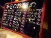 20代の初めの頃、道東の標茶に1カ月ほど牧場実習で滞在したことがありました。酪農家での寝泊まり生活です。それを終えての帰路の中途に小樽の知人を頼り、一泊させてもらいました。知