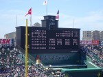 今日は8月20日、甲子園は準決勝。今、星稜の奥川投手が第1球を投げたところです。盆が過ぎ気温が2～3度下がったようで、一時よりは過ごしやすいような気がします。さて履正社の相手は星