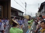 でしょう。