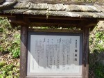 →・払下で全てが取り壊されたのです。もったいないことをしたものですが、流石に石垣までは破壊しなかったのです。日本の堕ち難い「三大堅城」は、この岡城と熊本城、そして伊予松山
