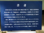 私が若い人に勧める本はと云うと、真っ先に司馬遼太郎の「竜馬がゆく」と「この国のかたち」です。今の日本人の龍馬像はこの小説に負うところが大きいのですが、小説ですからあくまで