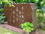 →それ以前の「近世報国赤心士鑑」の序列でも来島又兵衛、久坂玄瑞に次いでおり、高杉晋作は龍馬のひとつ下位でした。このように龍馬が「竜馬がゆく」の前は全くの無名ではなかったの