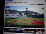 平日の真昼間、どのくらいの人間がNHKのラジオ放送やNHKのテレビを視聴しているのでしょうか? 写真は11月5日の午後1時ごろのネットライブ映像です。大崎高校と明豊の準決勝ですが、左上の