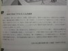 記載の多さだ。何故かいきなりの本文トップの11ページには原爆で無残な廃墟となった「広島県産業奨励館」(前写真)。14ページには「原子力時代の始まり」と表して、長崎に投下された原子