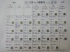 摂理に従ったまで。先達て亡くなられた小野田寛郎少尉は30年間もの長きにフィリピンのルバング島で生活したが、軍神小野田少尉の頭の暦と実際は6日しか違ってなかったという。そういう