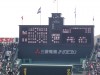 レベルの球種は理解できよう。写真は24日の第3試合、知弁和歌山vs明徳義塾。朝イチで大阪へ、1試合目の中途から観戦。月曜日にもかかわらず結構な観客の入り。地元が出場すると決まって