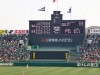 明徳義塾の先発メンバーは大阪が4名、兵庫・奈良・愛知・千葉・愛媛がそれぞれ1名。高知県出身選手はゼロで関西勢が6名もいるから、この試合は実質関西勢の対戦といってもいいくらいだ