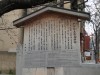 竜馬が京都見廻り組に暗殺された先の「近江屋」から歩いてわずか5分。現在の木屋町(きやまち)通で先斗町通を挟んで鴨川が流れるというロケーション。強情を張らずにこの土佐藩邸に身を