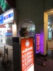 とある夜、一次会の食事を終えてニ次会のカクテルバーに向かう中途、ニシタチ・高松通りの路上電照看板に「天座」するキャット。飼い主だという中年男性に話を聞くと、「招き猫」とは