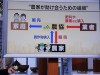 粘土質の土を運び苗を植え・・・それを何年何十年も繰り返して現在の耕地があるのだろう・・・想像を絶する先人の労力の賜物である。今や農村は後継者どころか・・・その源の結婚も・
