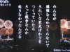 『今年の花見見物はどこへ行こうかな』。放浪画家・山下清の辞世の句といわれた最後の言葉である。昭和四十六年七月十日、夕食のとき家族で話した時の会話。倒れて二日後亡くなった。