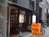 8丁目が御門通、6丁目が交詢社通、5丁目がみゆき通、和光の4丁目が晴海通、3丁目が松屋通、2丁目が銀座マロニエ通、1丁目が柳通ですぞ(中央通の縦筋)。聞くところでは銀座も通り毎に組合