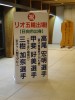焼肉屋へ直行。天気が良かったため、祭り会場一帯は人いきれのムンムンでした。焼肉屋も時間待ち。小生はその後、いつものラーメン屋に立ち寄り〆ました。明らかに祭りよりは団子の小
