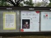 写真は県立美術館敷地内の駐車場に設置された案内看板。美術館の設計は岡田新一(1928～2014)。この作品で日本芸術院賞を受賞。1994年の開館と云うからもう22年になる。総工費は約90億円。つ