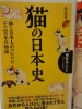 →なんともご立派な名前なんですね。日本生まれの花札の歴史は古くて安土桃山時代。1、2月の松、梅から、12月の桐まで12カ月にそれぞれ4枚、計48枚のカードです。子供に遊び伝えるのも親