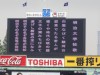 立教大学の試合が目当てでした。立教の春のキャンプは宮崎の日向市か西都市なので応援に行ったのであります。立教はこの明治戦に単独首位が掛かっていたのですが、番狂わせか、惜敗と