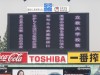 野球ファンにはまたとない絶好の機会です・・・こぞってサンマリンへ・・・宮崎を、六大学を盛り上げましょう。