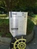 一帯が壇ノ浦です。かの平清盛の娘の子で2歳の安徳天皇(帝)が清盛の妻、時子に抱かれて入水した壇ノ浦、急流で航海には難儀の海峡です。赤間神宮は来週版です。写真は功山寺の説明文で