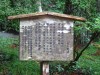 清衡が建立に着手。2代基衡、3代秀衡、4代泰衡の遺体と首級(泰衡)が納められているのが金色堂である。1187年、平泉に落ちた義経を、秀衡は将軍に立てて鎌倉の頼朝に対抗しようとしたが、