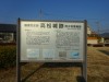 家康の「天下分け目」は「関ヶ原」ですが、秀吉の天下は「天王山」です。天王山は大阪(摂津国)と京都(山城国)の境にある標高270メートルの「山」です。この山の占領を巡って1582年6月13日(