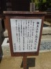 出された。ある商人が買い、最初薪にしようと考えたが、思いのほか労力の要ることが分かり断念。次いで燃やして金目の金具を集めようとしたが、延焼を懸念した周囲の住民からの猛反発