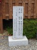 →家康を2度も襲撃し、本陣を12kmも後退させたと云う。3度目の突撃で命絶えた。家康本陣が攻め込まれ馬印が倒されたのは武田信玄との「三方ヶ原の戦い」以来二度目。写真上段右からは、
