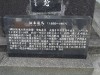 である京都の近江屋も、今は回転寿司とパチンコ屋さんである・・・時代の変遷はどうしようもない。類まれなる行動派人間は向上心も交渉力も人並み外れで、そして人たらしだった。維新