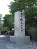 松本城。国宝の城は姫路を代表に北からこの松本城、犬山城、彦根城、姫路城、松江城の5つ。国宝はなんといっても天守現存が最低条件。天守現存は四国に多く国宝を含め12城。もちろん朝