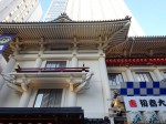 「今月の旅」も日本を三分の一周したような気分ですが、実際は十分の一程でしょうか。温泉に固執しない質なので、自然と行くところが限定されるようです。今回は歌舞伎座。これは前々