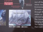 モニュメントとして永く残る筈である。