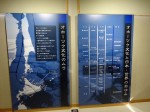 発見したのは、日本のシュリーマン(紀元前3000年のトロイア遺跡を1871年に発見)こと(司馬遼太郎による)、米村喜男衛(きおえ)氏である。1913年(大正2)9月のことで、氏が21歳の時。米村氏は青森