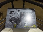 地表から出ており、その土器をのければ死人の顔がいつでも確認できるようになっているのだ。左の写真の草の上に散在しているがその土器である。つい最近まで行われた日本の土葬方式と