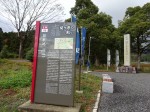 →10万4千人以上とも。西軍敗因の主原因は小早川秀秋の東軍への寝返りであった。秀秋は秀吉と直接の血の繋がりはないが秀吉の正室、おね(北政所・高台院)の甥である。毛利隆景(元就の三