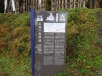 →残る。ここは壬申の乱での縁起を担ぎ決めたとか。家康の天下取りのもう一つの要因は、身上の違いも大きかった。家康の関東240万石に対して、三成は江州佐和山の19万4千石・・・侮れな