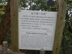 である。一般には土岐氏の氏族である土岐明智氏の出身とされるから名門の血を引いているかもしれないが、なにせ戦国の世でるからもしかしたら足軽かそれ以下であったかも知れぬ。今年