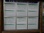 →の2年後、家康と清州で軍事同盟を結び次々と連戦。1567年の稲葉城の戦では斎藤道三の嫡男、義龍を破り城を奪取し、1576年(1579年とも)の安土城築城までここを本拠地として天下取りに邁進