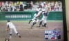 攻防だ。同じく、正にサヨナラの瞬間。さて、小生は一体、どこに映っていたでしょうか。BS朝日では某国営放送と違って、バックネット裏3列目の座席まで映る。答えは画面の一番右上角で