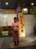 先週の木曜日、源藤の居酒屋「潮采」で飲食中、MRTの「わけもん」で写真の彼女が出演していた。翌日の金曜日、出演の経緯を聞きに恒久の「びんちょう家」へ。彼女曰、「看板娘の紹介で