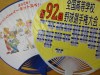 の素生を知るには「美術年鑑」などの作家名鑑が必要。絵を観て画家を言い当てるのが「趣味」の一つだな。この写真は商業用のプラスチック製団扇。廉価か無料で貰えるから、煽いで風情