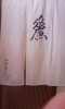 暖簾が店主、店を語る。暖簾とは日差し避けや風通しに役立つとされるが、やはり「店の顔」である。「すし」の字は修業時代に岡田周蔵氏が書いてくれたものが元という。左下の「小笹寿
