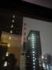 ホテルでの挙式や披露宴にはホテル側が気を使わなくてはならぬとのことだ。御上りさんから見える銀座もホコ天も一段と寂しさを増した。国や東電が犯したミスがいやに甚大であったこと