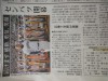今春の選手宣誓のくじを引き当てたのは、被災県である宮城の石巻工の主将・阿部翔人選手であった。前日の開会式リハーサルには体調不良で欠席したが、当日は元気で冷静沈着な本番を見