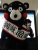つる原因を拵えてしまった。炎天下での、かつ試合終盤でのエースの打撃については一考する価値ありだ。写真は、最近新入りの「踊るくまモン」。大層ビッグで音楽に合わせて踊る。我が