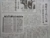 2011年の焼酎・泡盛メーカーランキングが発表され、焼酎売り上げが全体で4.7%も減少する中、霧島酒造は前年比2.9%増の486億円と健闘。財務省管轄の酒税率はビールが22万円、清酒が12万円、37