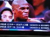 48年ぶりに金メダルと言えば、東京オリンピックのバンタム級の桜井孝雄氏以来48年ぶりの快挙を果たしたミドル級の村田選手(26歳)。1億でのオファーもあるが、ボクシング界はそう甘くない