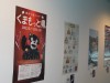 (半円真珠)に成功した1893年(7月12日)から。クリスマスもだが、このスポットは目の保養になる。前の写真は移動中のタクシーから見た4月開業で新築中の歌舞伎座。箱は立派だが、勘三郎と団